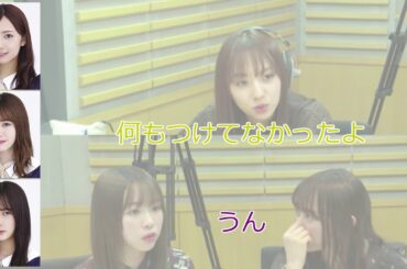 新内「スクバに逆に何つけてたの」渡辺みり愛「お守り」(渡辺みり愛・鈴木絢音ゲスト回)【新内眞衣が生放送・乃木坂46のANN#046】【文字起こし】