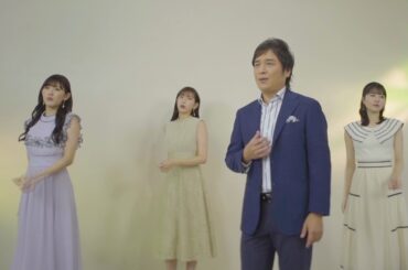 【MV】松原健之 feat.植村あかり(Juice=Juice) & 川村文乃(アンジュルム) & 小片リサ / 風のブーケ（ペニンシュラ Ver.）