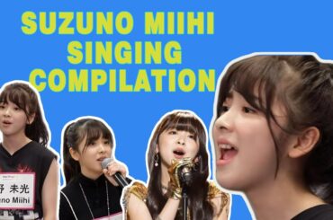[NIZIU (虹プロジェクト) ] Suzuno Miihi 鈴野未光  Singing Compilation
