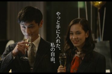 映画「あのこは貴族」予告編（出演：門脇麦、水原希子）