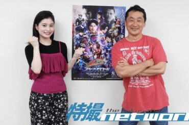 大久保桜子＆坂本浩一監督インタビューCM Sakurako Okubo & Koichi Sakamoto Interview Promo