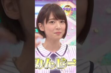 【短編MAD】Runaway Baby×橋本奈々未