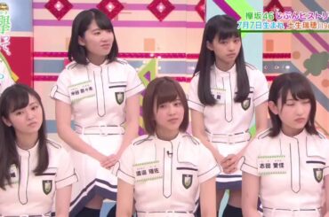 【欅坂46】 土生瑞穂 の可愛さに癒される動画