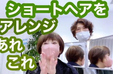 クーミン難問リクエストに毎回応えてくれる永田さん。ダイジェストでおおくりいたしまーす✂︎💇‍♀️