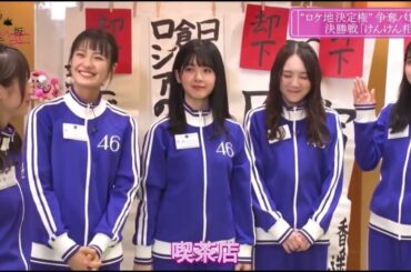 【筒井あやめ】喫茶店に行きたいのに誰にも応援して貰えないあやめん1/2