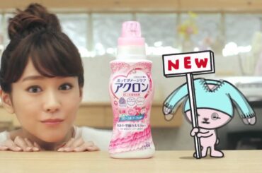 LION アクロン 桐谷美玲　CM