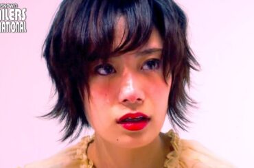 門脇麦×成田凌主演！映画『チワワちゃん』予告編