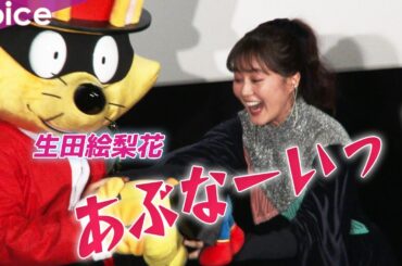 生田絵梨花「あぶないっ！」危うくゾロリを…、間一髪のところで抱きかかえ「かわいい」