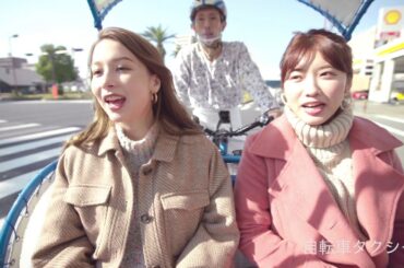 女子旅 Sakai Movie feat. Niki＆古田愛理｜世界遺産劇場 百舌鳥古墳群produced by TGC