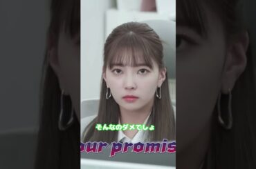 マユカがおこです...か、かわいい...#niziu #clapclap #ニジュー #mayuka #shorts