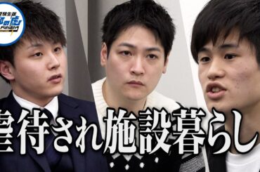 【1/3】法政大学に合格して独自の奨学金制度を作りたい！【木村 洋晟】[30人目] 受験生版Tiger Funding