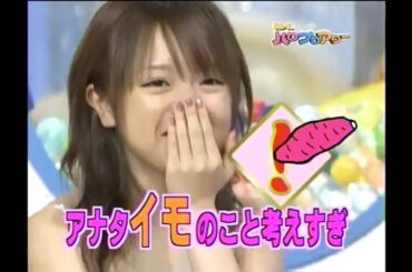 20040919 紺野あさ美　ハロプロアワー