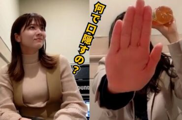 キス顔を隠して飲む「小田えりな」の姿を興味津々で観察する【AKB48 清水麻璃亜 】