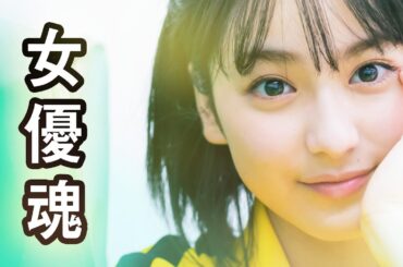 アクション女優として開眼？平祐奈のワイヤーアクションチャレンジ完結編【平祐奈チャレンジYuna★Tube】