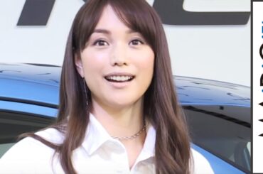 蛯原友里「息子の笑顔で疲れが吹き飛ぶ」　最近の子育てを語る