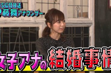 【太田上田＃２０９】異性の脈あり脈なしについて語りました