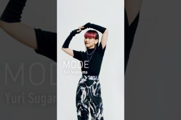 【FOREVER 21】あの・ゆうこす・古畑星夏・詩羽・菅沼ゆり・在原みゆ紀の豪華6人起用【最新LOOK イメージ動画】#Shorts #forever21