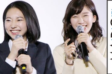 武田玲奈、小倉優香＆都丸紗也華らと制服姿で初日あいさつ　映画「人狼ゲーム インフェルノ」初日舞台あいさつ2