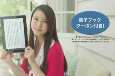 【武井咲（たけいえみ）】出演CM　NEC  LaVie Tab W