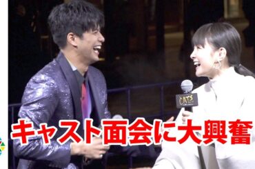 葵わかな、フランチェスカ・ヘイワードらキャストに大興奮！　森崎ウィンはロバート秋山の助言忘れ謝罪　映画『キャッツ』ジェリクル点灯式イベント