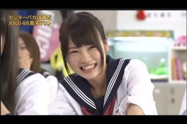 【めちゃ²イケてるッ!】AKB48どっきり受験 抜き打ち期末テストPART 2/2