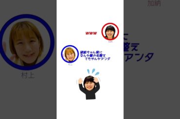 本田望結のヤングタウン【Aマッソヤンタン】 #shorts #aマッソ #本田望結