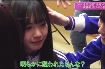 【筒井あやめ】集中砲火を受けて号泣してしまうあやめん1/2