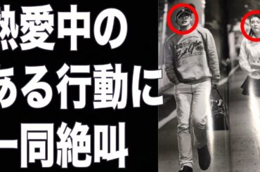 三浦春馬熱愛報道、三吉彩花への"ある行動"に一同絶叫！「絶対撮られない」はずだったのに…