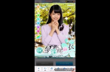 乃木恋　深川麻衣ストーリー ～追憶の愛～　深川麻衣とハルジオン