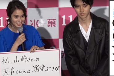 広瀬アリスが気になる！山崎賢人、岡山天音を溺愛？　映画「氷菓」完成披露試写会舞台あいさつ2
