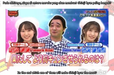 AKBINGO! NEO 💕 Shinji Chance! 💕 Gyoten Yurina 🆚 Yamauchi Mizuki 💕 行天優莉奈 🆚 山内瑞葵 ⚡ ENG & IND SUB