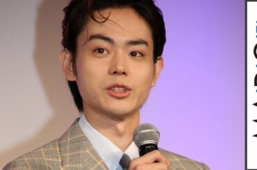 菅田将暉、「3年A組」永野芽郁と「演技を超えた瞬間あった」　山田孝之との共演は「心地よかった」　ギャラクシー賞受賞