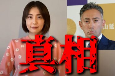 【真相】小林麻耶の海老蔵暴露のリークがありました