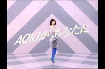 上戸彩 Aya Ueto CM CF アオキ AOKI 礼服・スーツ下取りweek
