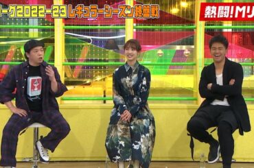 【須田亜香里】2023 03 29「熱闘！Mリーグ」