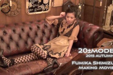 【B.L.T.】20±MODE［2015 AUTUMN］清水富美加さんメイキング動画