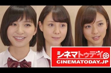 『リアル鬼ごっこ』トリンドル玲奈 篠田麻里子 真野恵里菜インタビュー 過酷な撮影から生まれた涙