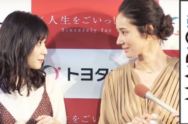 松岡茉優の“人生の幸せ”告白に吉田羊は「真面目だな」　「トヨタホーム」新CM発表会　会見1
