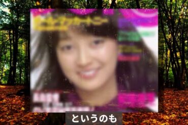 倉田まり子 とある事件で全てを失った壮絶人生のその後と現在の姿に一同驚愕！？