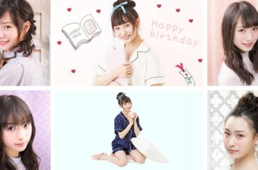 梅山恋和ちゃんお誕生日企画♡ローリエプレス未公開シーンをお届け♡