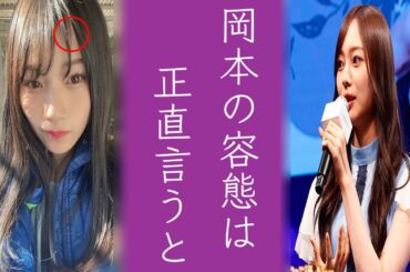 キャプテン梅澤美波も心配...岡本姫奈の活動休止の〝本当の理由〟に乃木坂46ヲタの涙が止まらない...