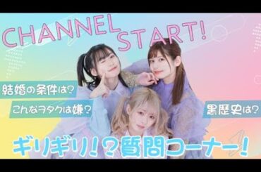 「でんぱ組.inc」メンバーの鹿目凛、小鳩りあ、空野青空が19日に公式YouTubeチャンネル「空の小鹿チャンネル【鹿目凛/小鳩りあ/空野青空 Official Channel】」を開設し、同日20時