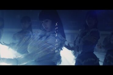 ＝LOVE（イコールラブ）/ 6th Single『ズルいよ ズルいね』【MV full】