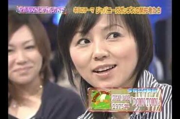 KinKiKids ×ジャパニーズポップスの開拓者たち（渡辺満里奈）ベストヒットたかみ― 2005 2 27