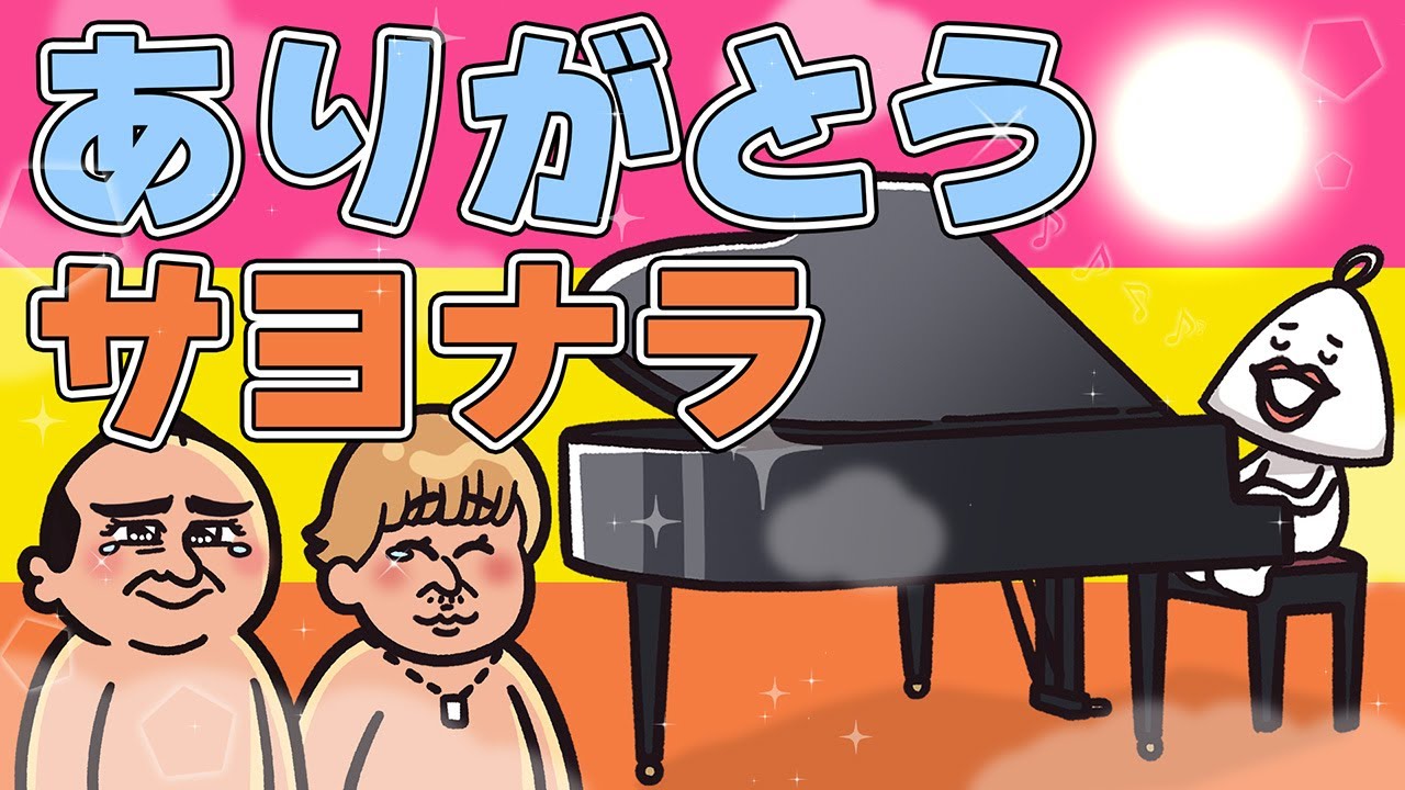 【感動】閉店するサウナに感謝の歌を贈る|サウナアニメととのん 【感動】閉店するサウナに感謝の歌を贈る|サウナアニメととのん