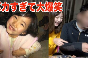 幼少期をふりかえったらカオスだったwww