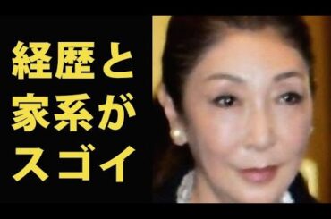 安藤和津の驚きの家系図と母と過ごした日々に涙が止まらない…娘や夫は…