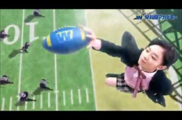 【フェアリーズ】伊藤萌々香〜早稲アカのCM Part2