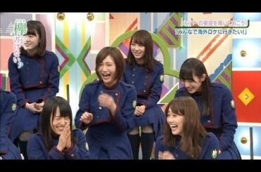 海外ロケに行きたい平手友梨奈と悲惨なロケを体験した澤部　keyaki.CH HD