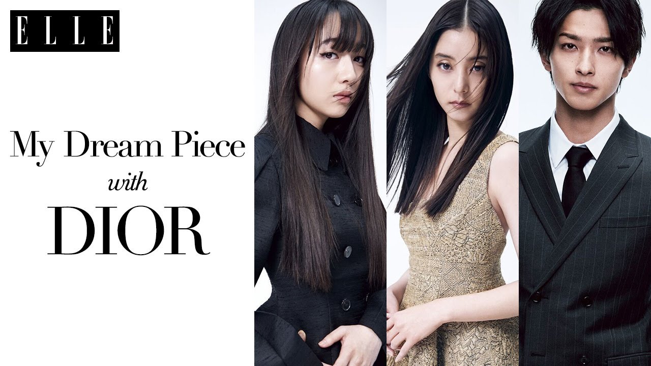 【新木優子、Cocomi、横浜流星】「ディオール」のスペシャルピースに対面!撮影舞台裏をお届け | ELLE Japan 【新木優子、Cocomi、横浜流星】「ディオール」のスペシャルピースに対面!撮影舞台裏をお届け | ELLE Japan